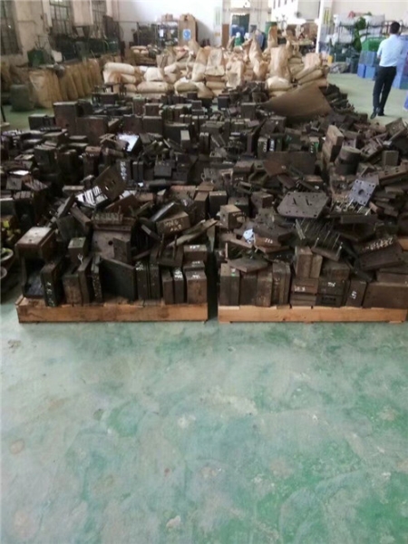 废模具